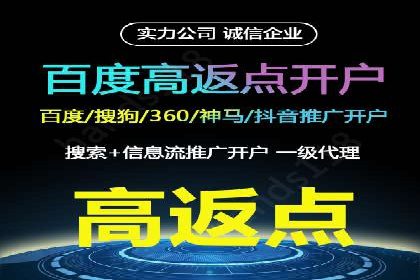 某企业SEM推广代运营的全程回顾与反思