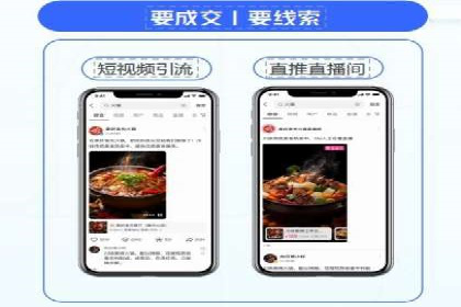 百度广告计费模式与案例分析