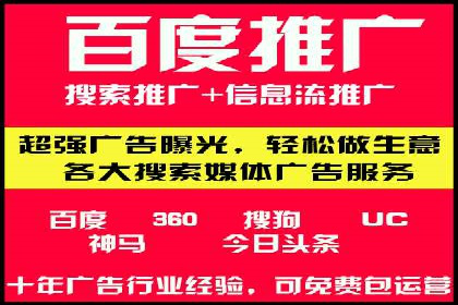 深度解析：信息流广告的转化率提升之道